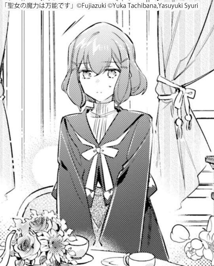 アイラ（御園 愛良）