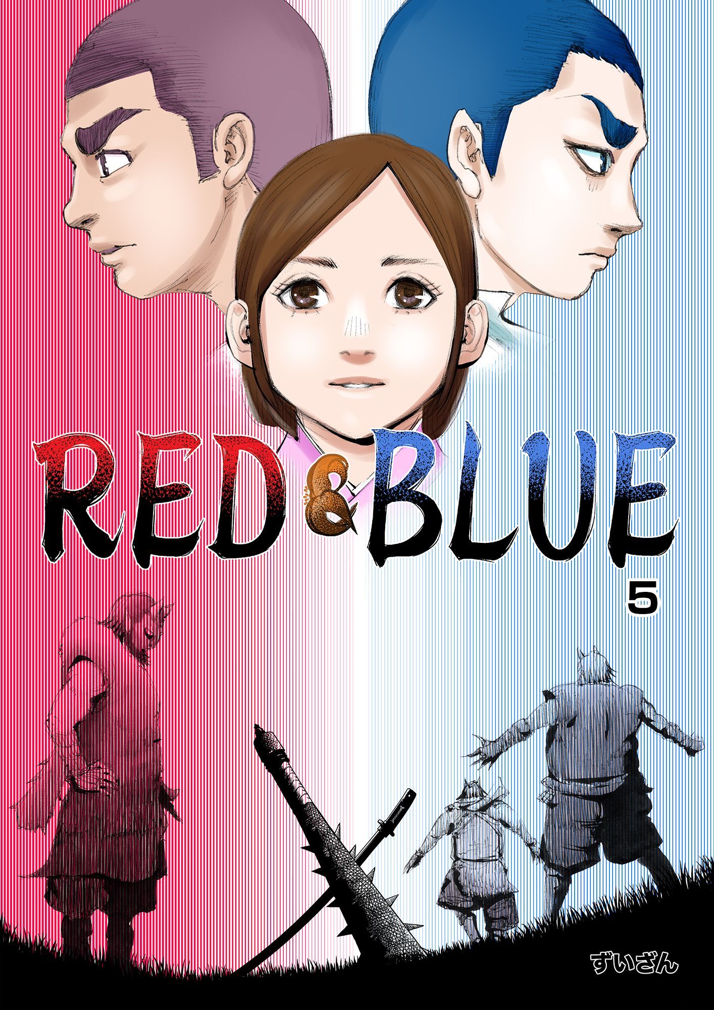 RED&BLUE 第5話