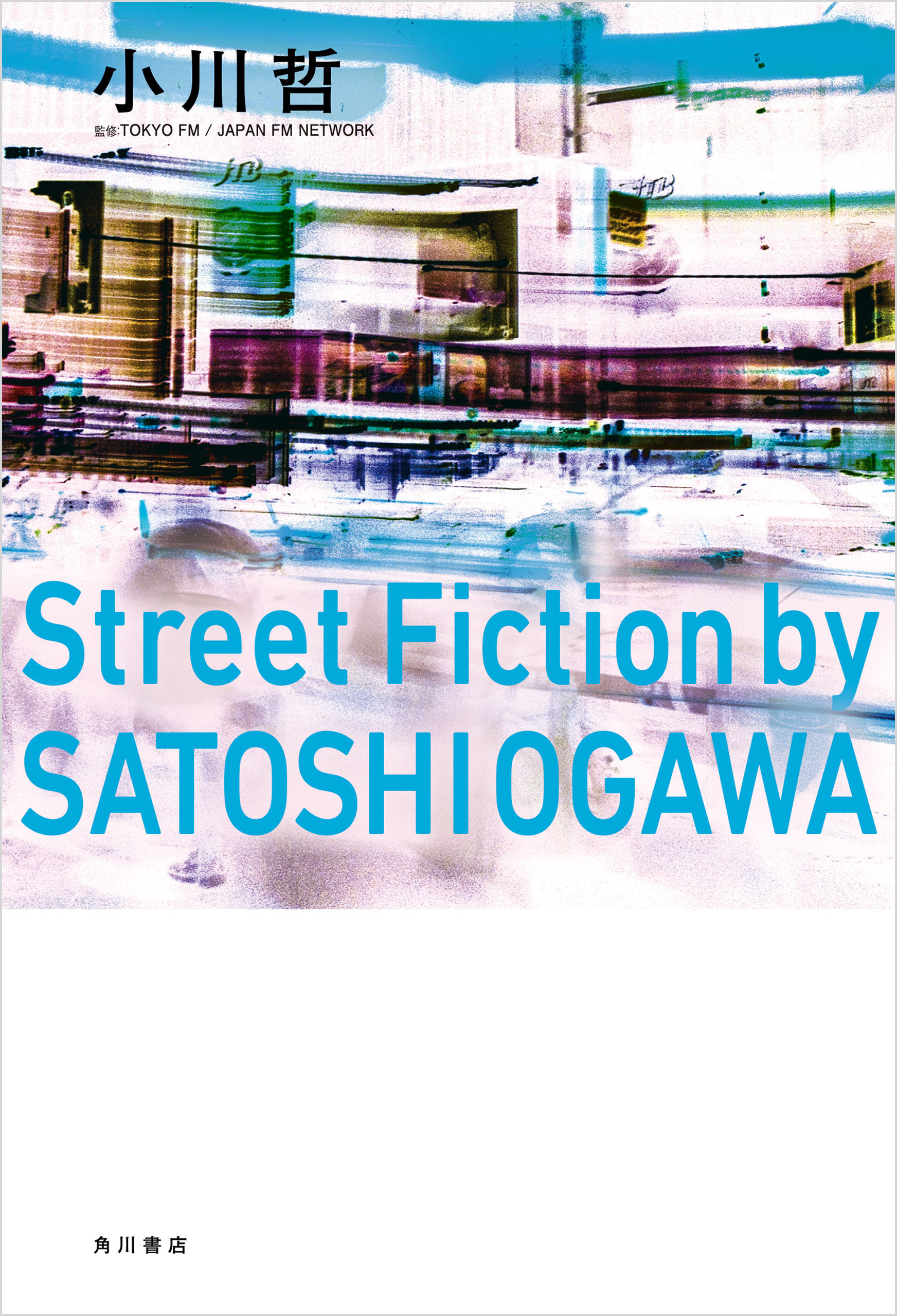 Street Fiction by SATOSHI OGAWA