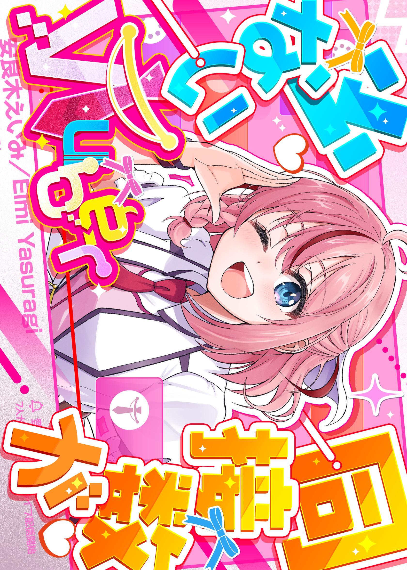 同接数が少ないVTuber