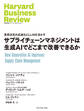 サプライチェーンマネジメントは生成AIでどこまで改善できるか