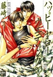 ハッピーヤローウエディング