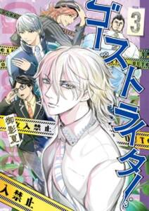 溶解人間 無料 試し読みなら Amebaマンガ 旧 読書のお時間です 溶解人間 無料 試し読みなら Amebaマンガ 旧 読書のお時間です
