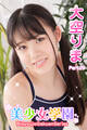 美少女学園 大空りま Part.29