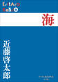 P+D BOOKS 海