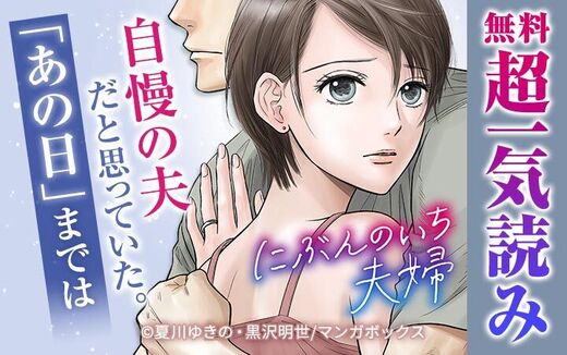 142話無料 イタズラなkiss 無料連載 Amebaマンガ 旧 読書のお時間です