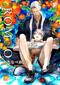 ROMEO