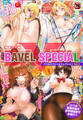 COMIC BAVEL SPECIAL COLLECTION(コミックバベル スペシャルコレクション)VOL3