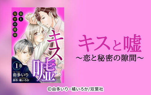 33話無料 ピース オブ ケイク 無料連載 Amebaマンガ 旧 読書のお時間です 33話無料 ピース オブ ケイク 無料連載 Amebaマンガ 旧 読書のお時間です