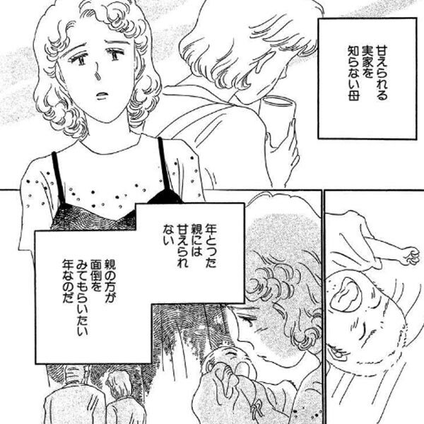 妊娠 出産を描いた女性マンガの編集部pick Upシーン 5件