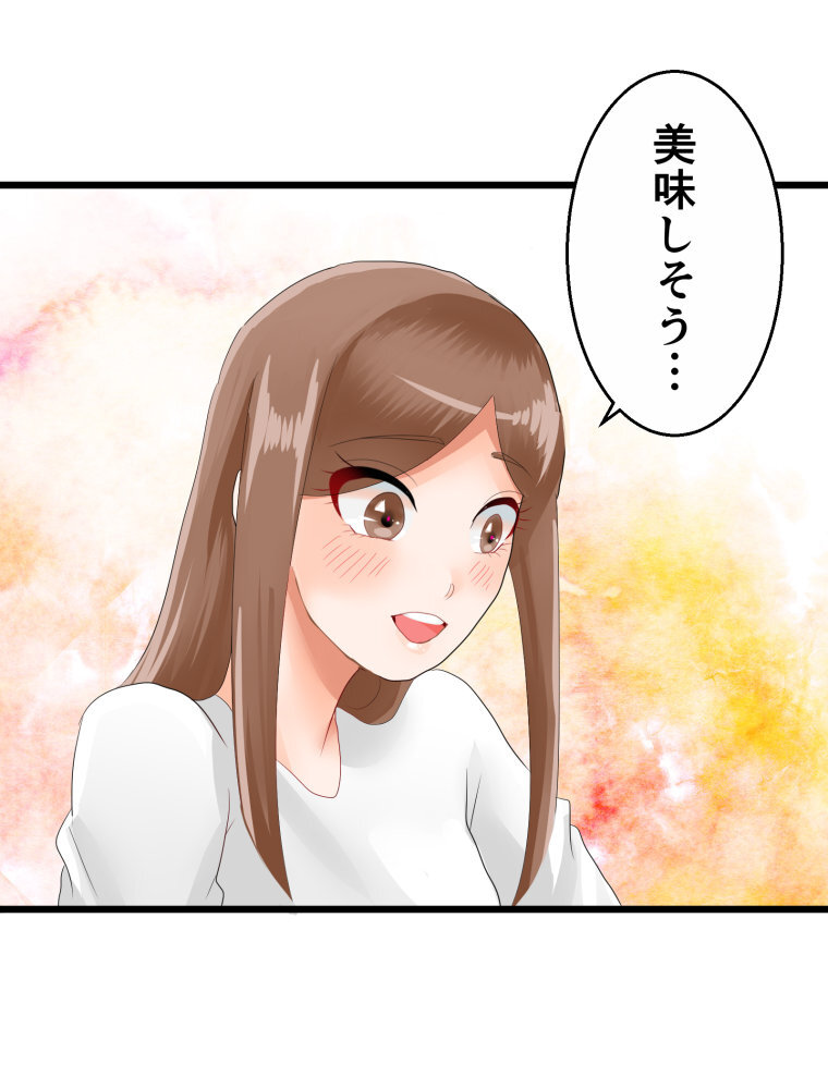 神様の家庭教師 第24話 一に看病 二に献身【タテヨミ】