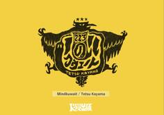 心のクウェート (上)