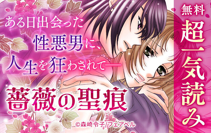 ザ マーガレット電子版 無料 試し読みなら Amebaマンガ 旧 読書のお時間です