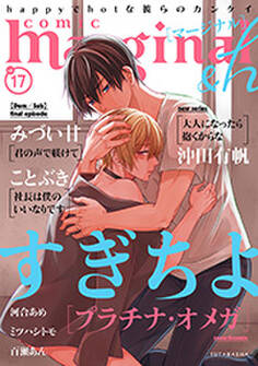 comic marginal &h : 17