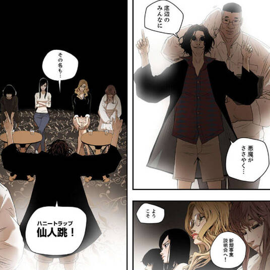 恋愛ジャンキー 無料 試し読みなら Amebaマンガ 旧 読書のお時間です 恋愛ジャンキー 無料 試し読みなら Amebaマンガ 旧 読書のお時間です