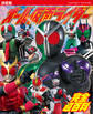 決定版 オール仮面ライダー 完全超百科