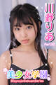 美少女学園 川野りあ Part.52