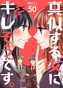 17歳の塔 プチキス 無料 試し読みなら Amebaマンガ 旧 読書のお時間です