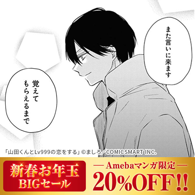 ばくばく バクチごはん ２ 無料 試し読みなら Amebaマンガ 旧 読書のお時間です