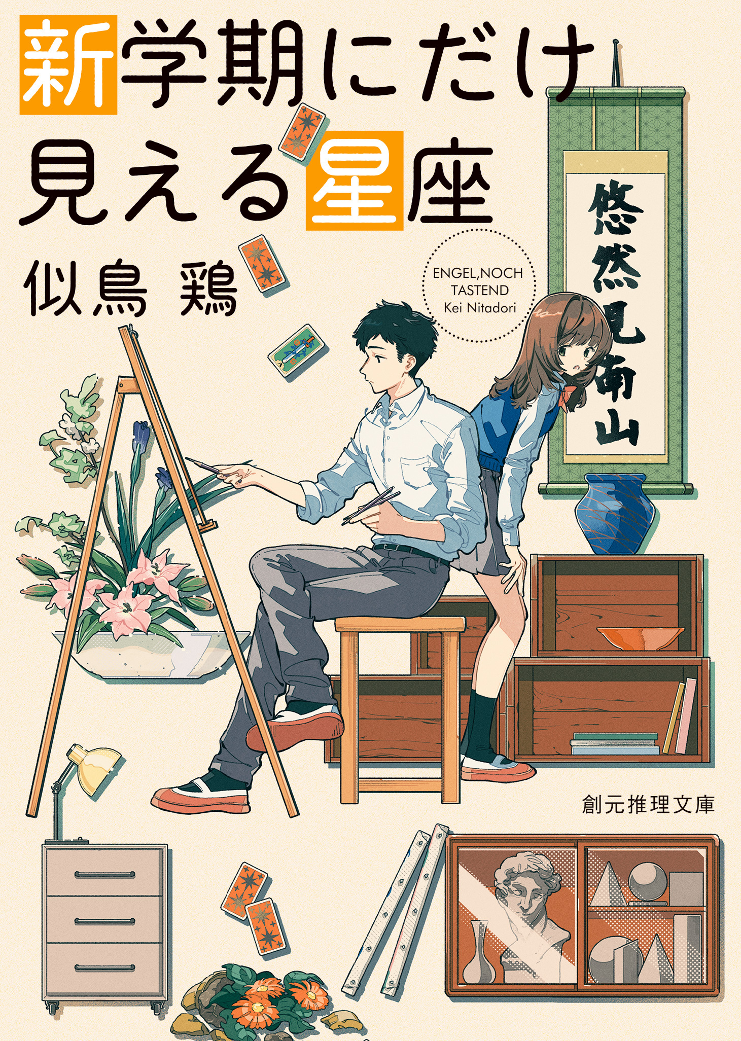 市立高校シリーズ