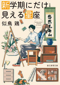 市立高校シリーズ