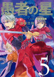 鍵師ロック 無料 試し読みなら Amebaマンガ 旧 読書のお時間です 鍵師ロック 無料 試し読みなら Amebaマンガ 旧 読書のお時間です
