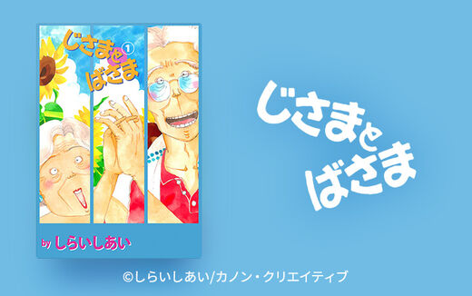 36話無料 ミュジコフィリア 無料連載 Amebaマンガ 旧 読書のお時間です 36話無料 ミュジコフィリア 無料連載 Amebaマンガ 旧 読書のお時間です