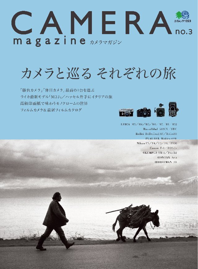 CAMERA magazine no.3