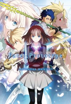 Fate/Prototype -Animation material-
