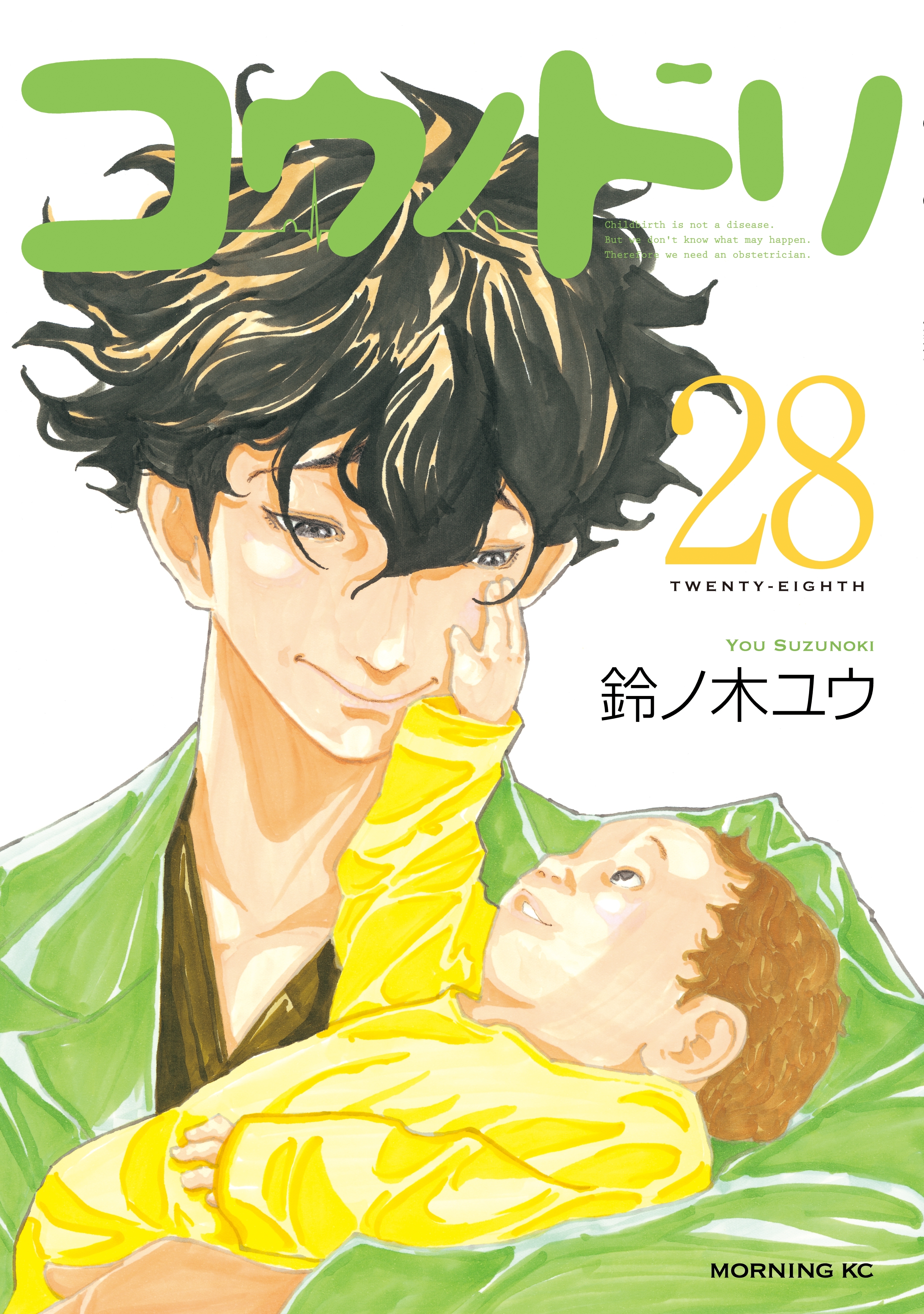 9月の新刊pick Up 売れ筋マンガ Best10 少年 青年マンガ編 Amebaマンガ 旧 読書のお時間です