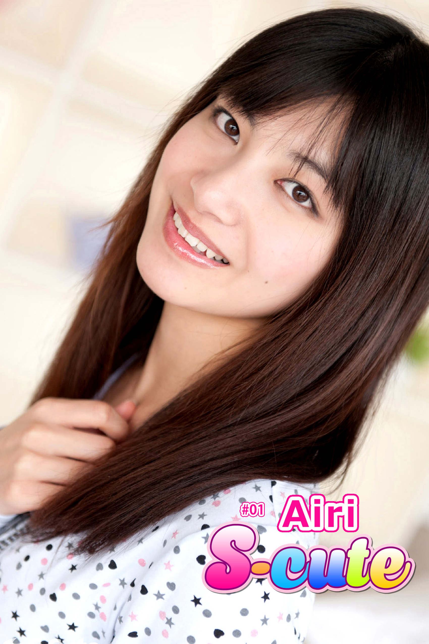 【S-cute】Ａｉｒｉ　＃１