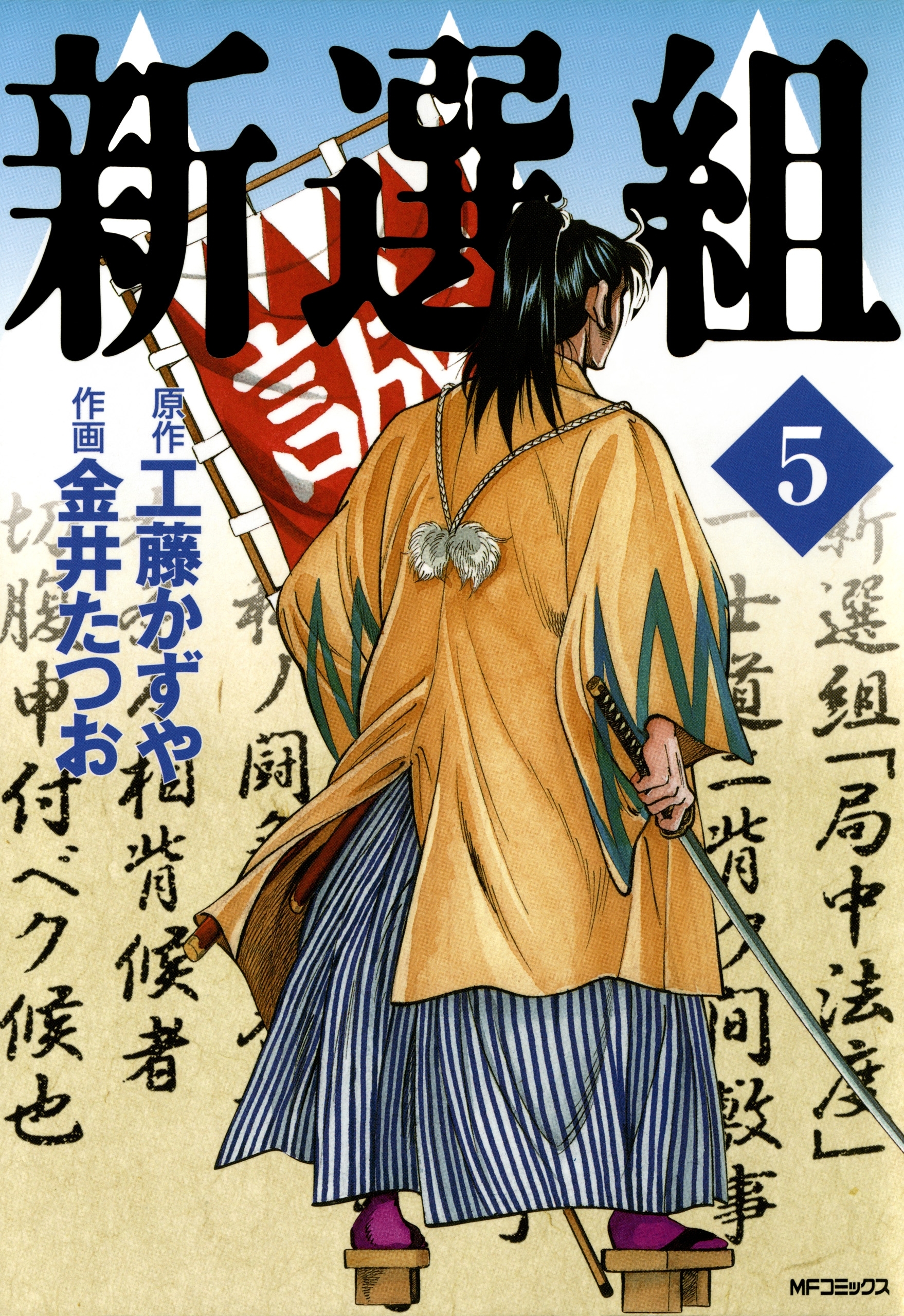 金井たつおの作品一覧 24件 Amebaマンガ 旧 読書のお時間です