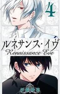 素足のメテオライト 無料 試し読みなら Amebaマンガ 旧 読書のお時間です 素足のメテオライト 無料 試し読みなら Amebaマンガ 旧 読書のお時間です