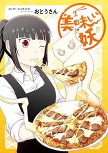 机上の九龍 無料 試し読みなら Amebaマンガ 旧 読書のお時間です 机上の九龍 無料 試し読みなら Amebaマンガ 旧 読書のお時間です