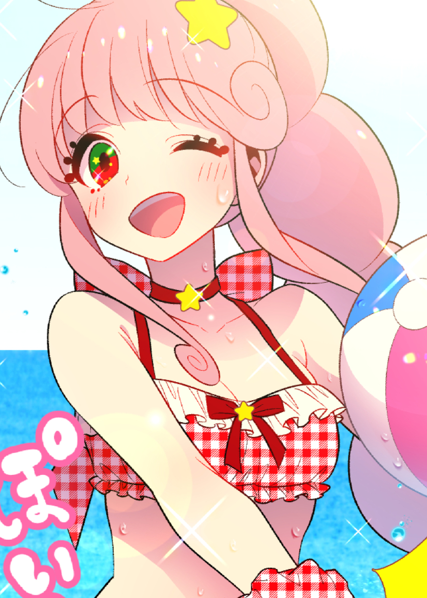 嘘つき達の恋愛リアリティー【フルカラー】【タテヨミ】(2)