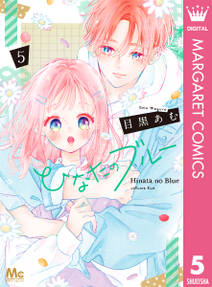 とっても ざんねんなこ のんちゃん 無料 試し読みなら Amebaマンガ 旧 読書のお時間です