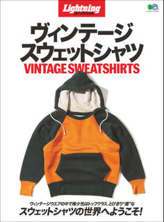 Lightning Archives ヴィンテージ スウェットシャツ