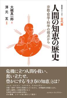 「復刻版」シリーズ