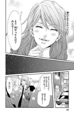 44話無料 ３７ ５ の涙 無料連載 Amebaマンガ 旧 読書のお時間です