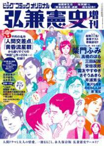 ふりむけばアザラシ 1 無料 試し読みなら Amebaマンガ 旧 読書のお時間です ふりむけばアザラシ 1 無料 試し読みなら Amebaマンガ 旧 読書のお時間です