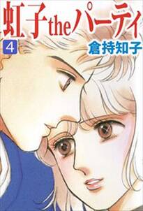 朝倉くん ちょっと 無料 試し読みなら Amebaマンガ 旧 読書のお時間です 朝倉くん ちょっと 無料 試し読みなら Amebaマンガ 旧 読書のお時間です