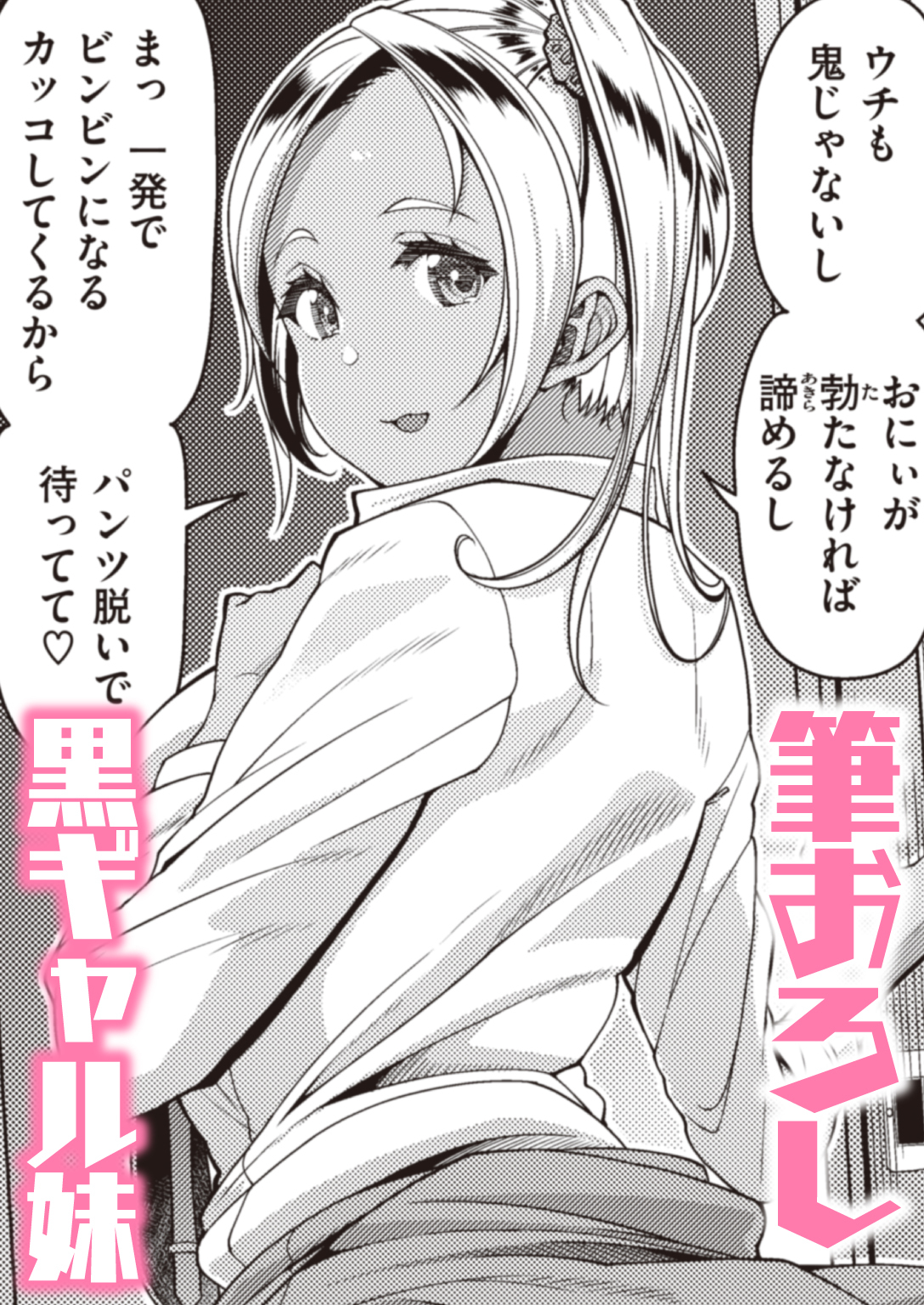 チョコレートクリームパイ