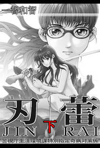 村上海賊の娘 3 無料 試し読みなら Amebaマンガ 旧 読書のお時間です 村上海賊の娘 3 無料 試し読みなら Amebaマンガ 旧 読書のお時間です