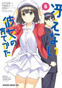 いんらんベイベー 1 無料 試し読みなら Amebaマンガ 旧 読書のお時間です いんらんベイベー 1 無料 試し読みなら Amebaマンガ 旧 読書のお時間です