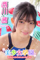 美少女学園 西川茜 Part.51