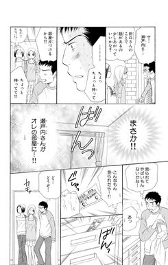 27話無料 ｐｉｅｃｅ 無料連載 Amebaマンガ 旧 読書のお時間です