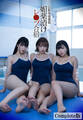 巨乳水泳部員 媚●漬けレ●プ合宿 Complete版